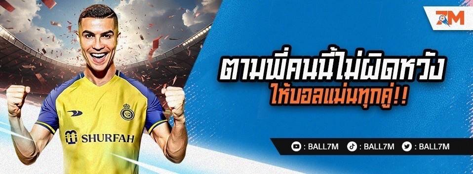ราคาบอล Boxza Football ค่าน้ำ ราคาบอลดีที่สุด ดูได้ที่นี่