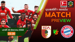 บ้านผลบอลวันนี้ UFA350